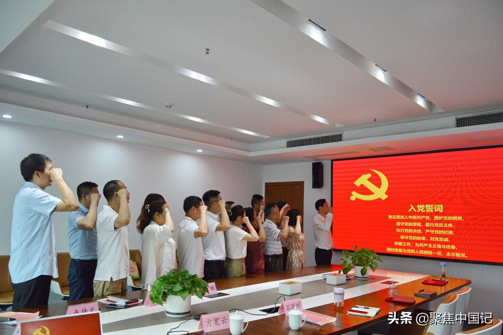 党的光辉照我心｜三峡环保集团支部委员会颂党恩、跟党走